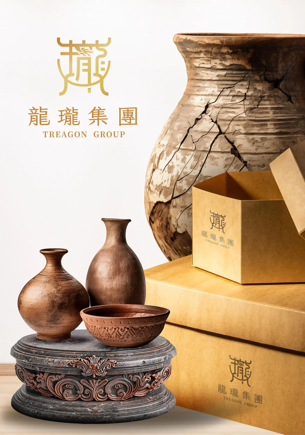 龍瓘集團品牌識別與包裝設計實例