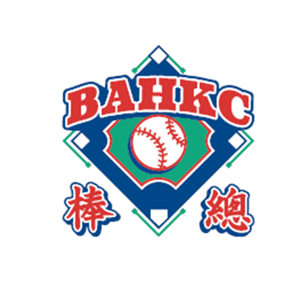 香港棒球總會有限公司-image