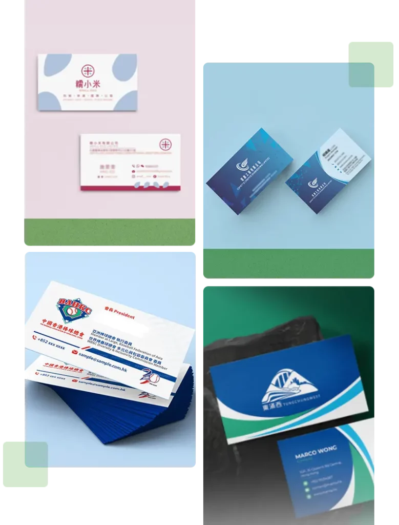 卡片設計 Business Card Design 2 BCARD