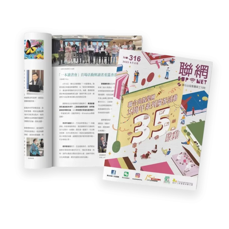 Printing Service 3 DeFiner Website graphic 2 1