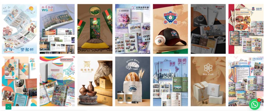 Logo商標設計價錢比較,你應付多少錢? 13 HK Design Pro1