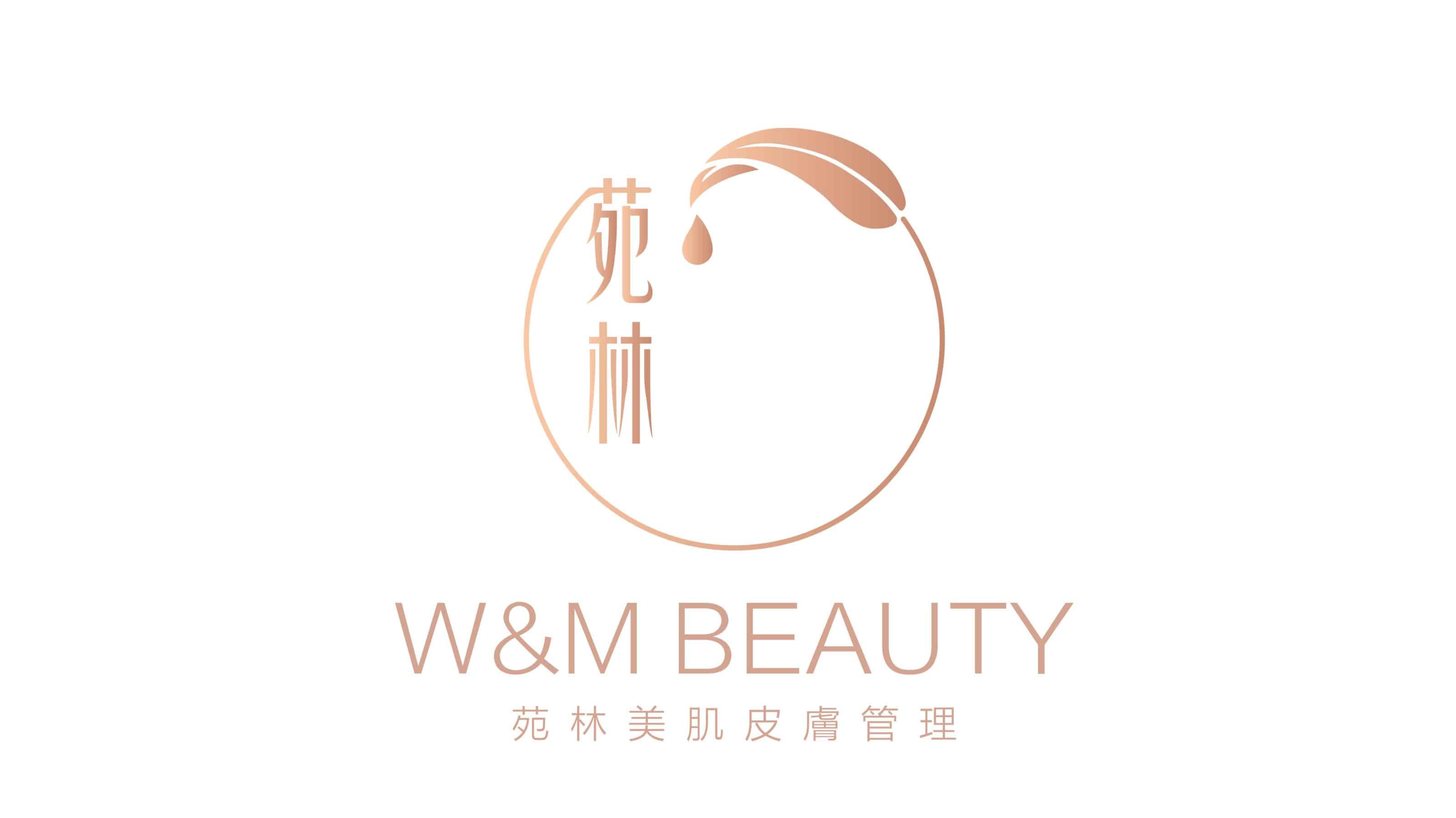 Logo設計案例-W&M Beauty
