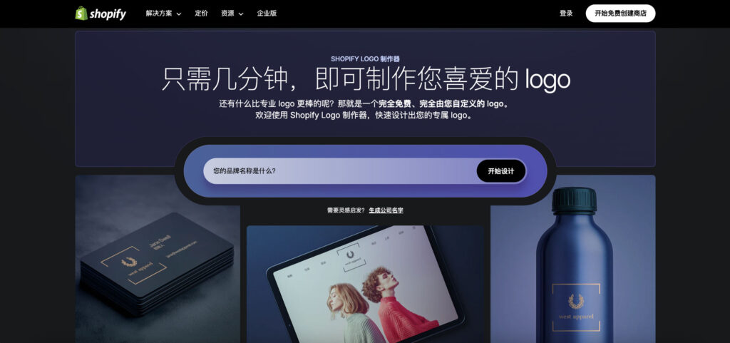 Logo商標設計價錢比較,你應付多少錢? 3 Logo商標設計價錢比較