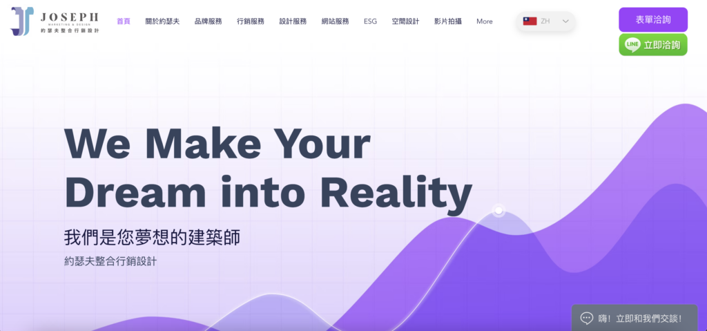 Logo商標設計價錢比較,你應付多少錢? 10 約瑟夫整合行銷設計