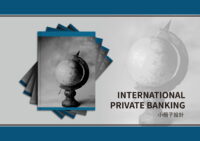 繁體 International Private Banking 1